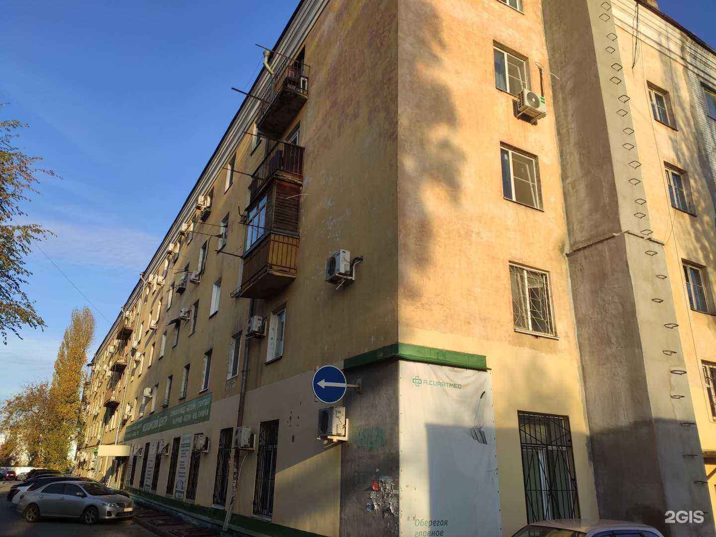 Отзывы на компанию К.Р.О.М. в Волгограде c фото - фотография 2 из 2