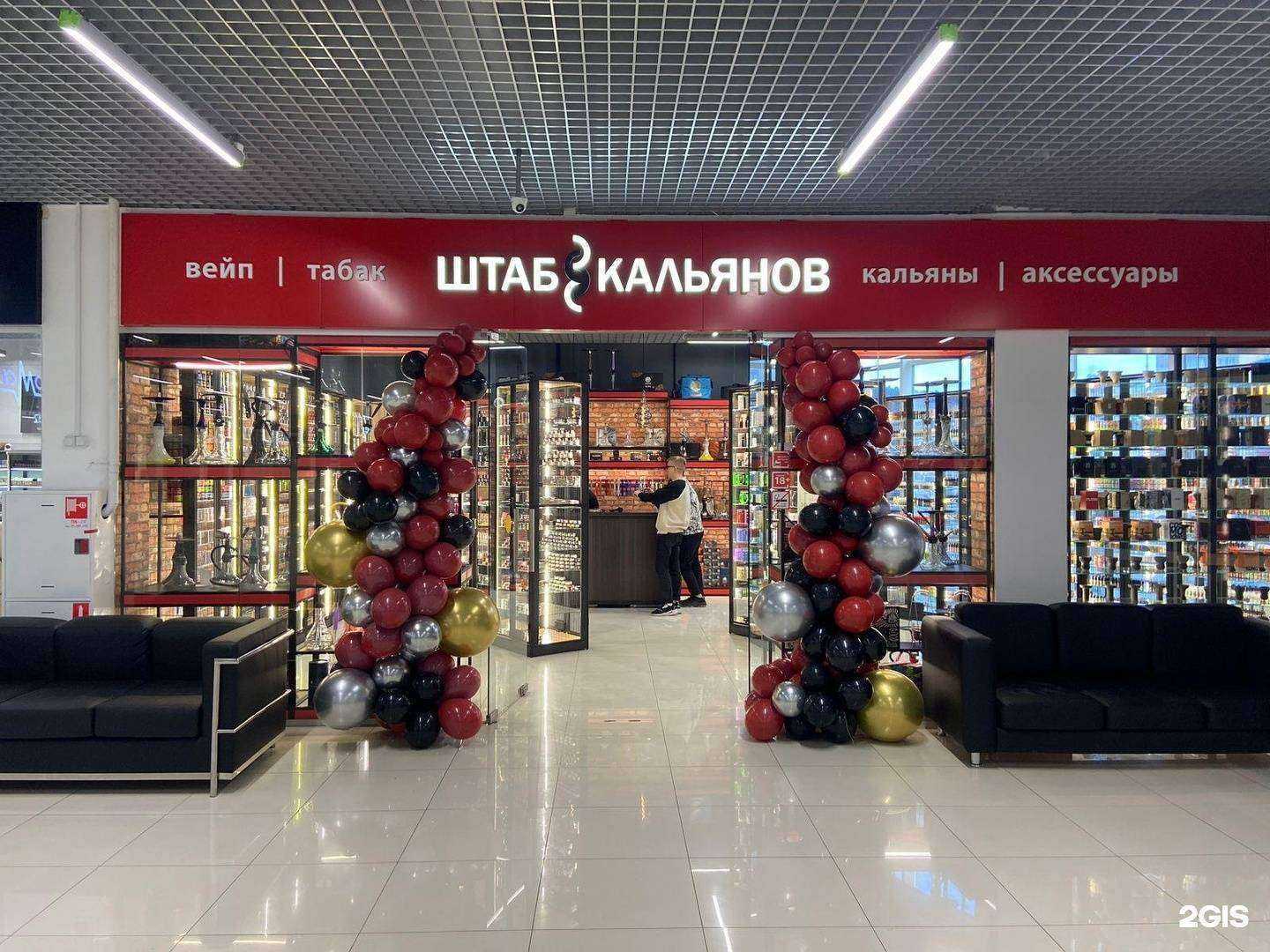 Отзывы на компанию Штаб К в г. Ханты-Мансийск c фото