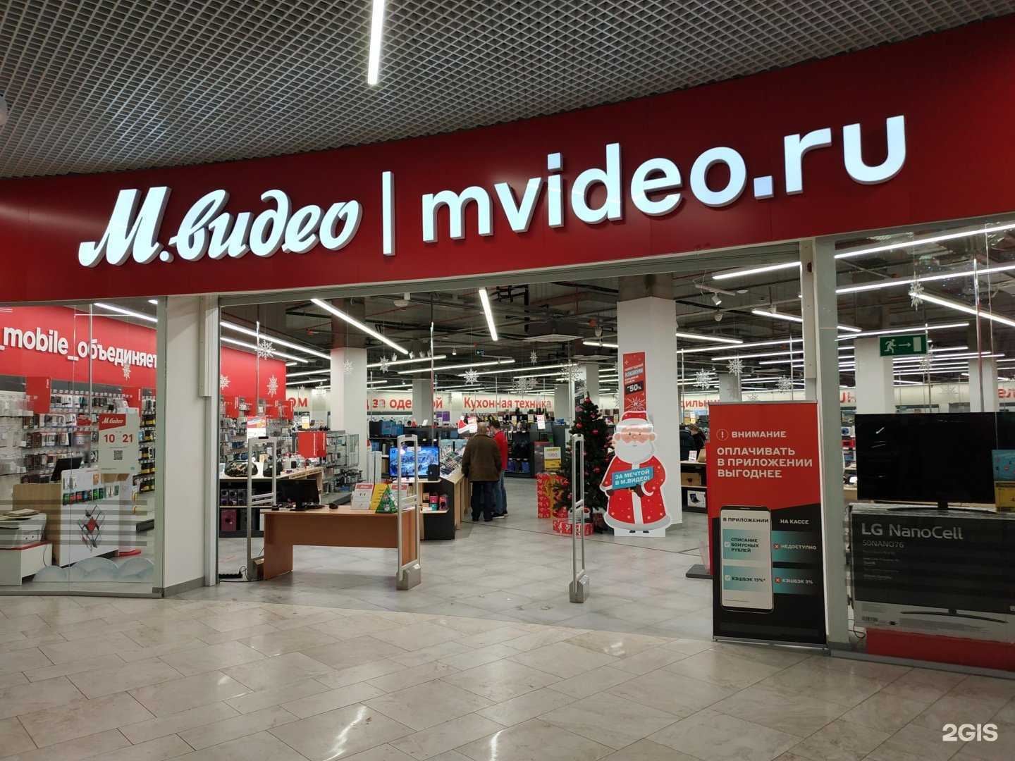 Отзывы на компанию М.Видео в Кирове c фото