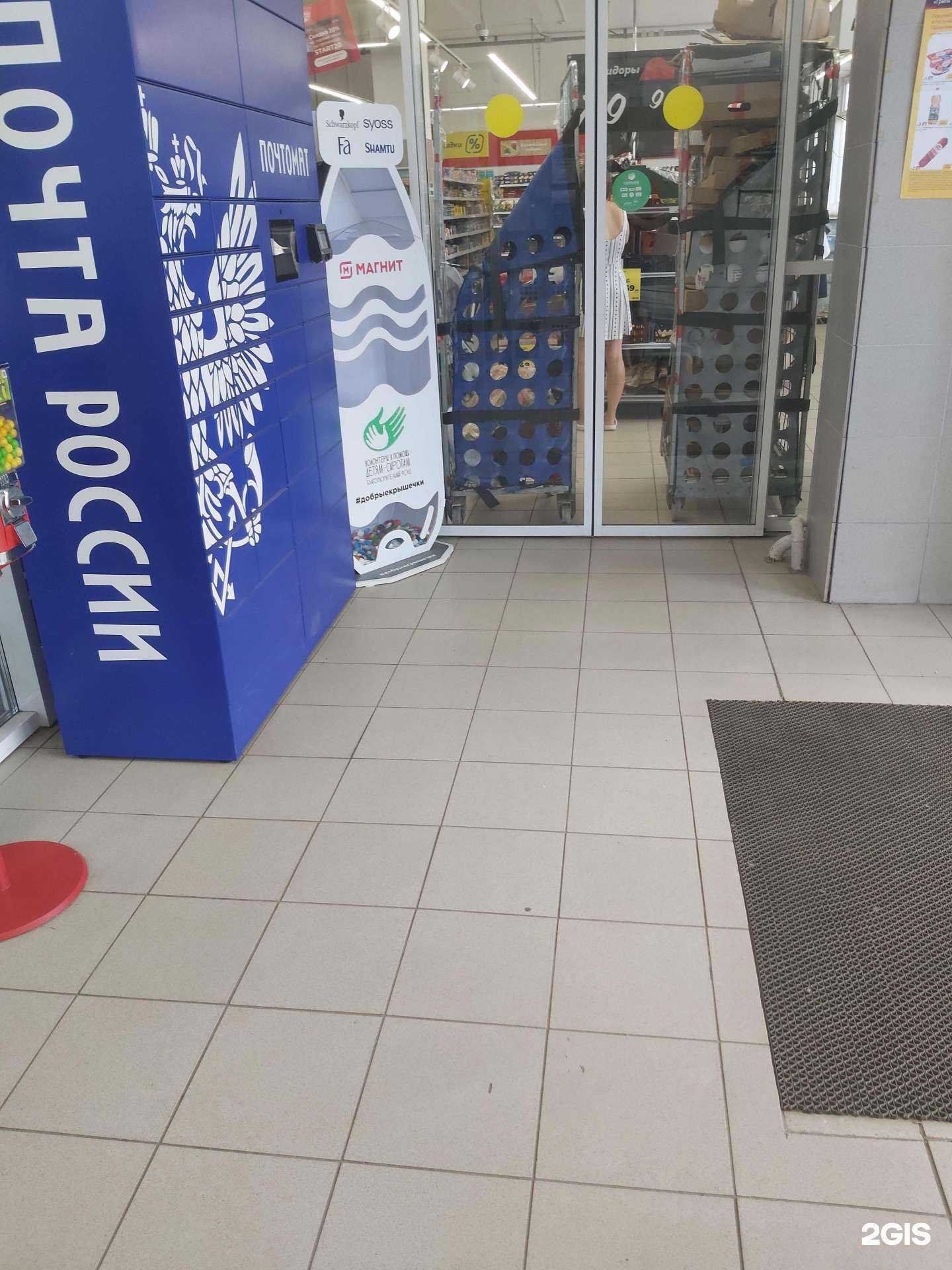 Отзывы на компанию Добрые крышечки в Ярославле c фото