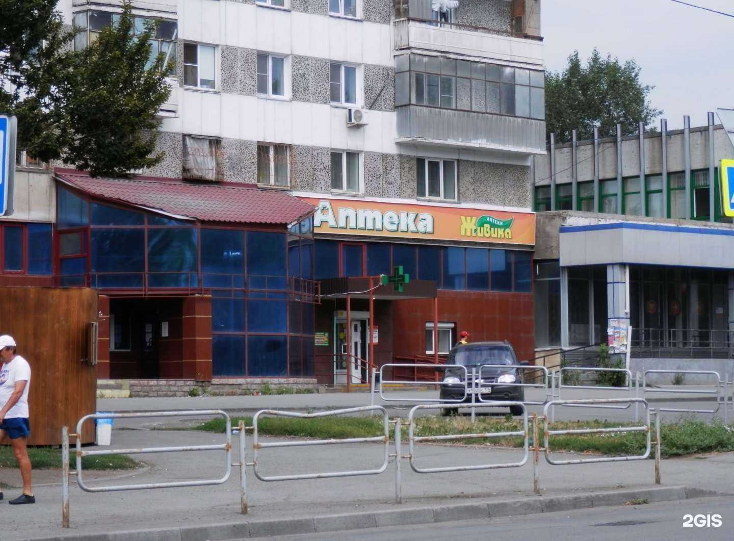 Отзывы на компанию Живика в г. Челябинск c фото