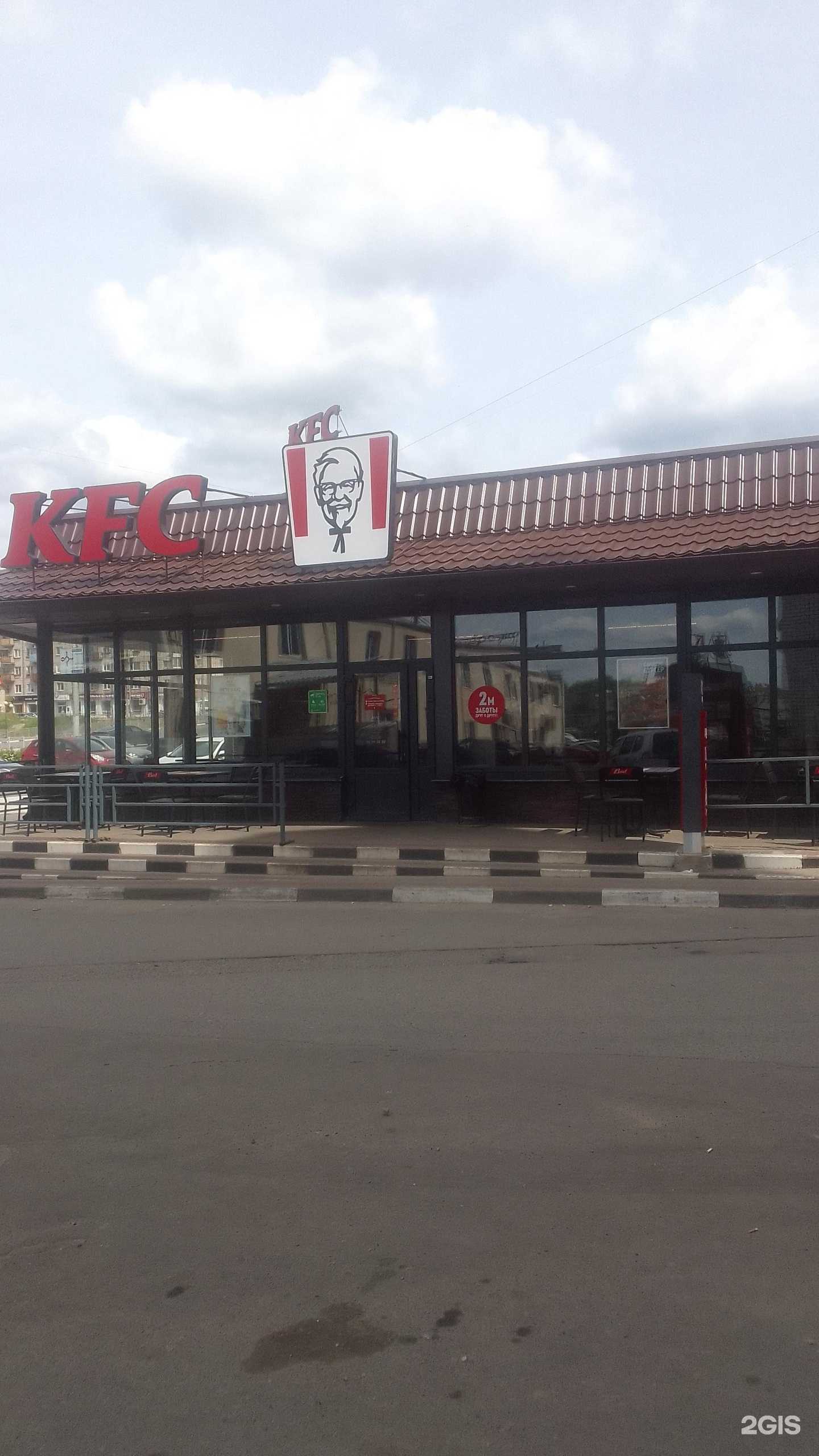 Отзывы на компанию Rostic’s в Брянске c фото