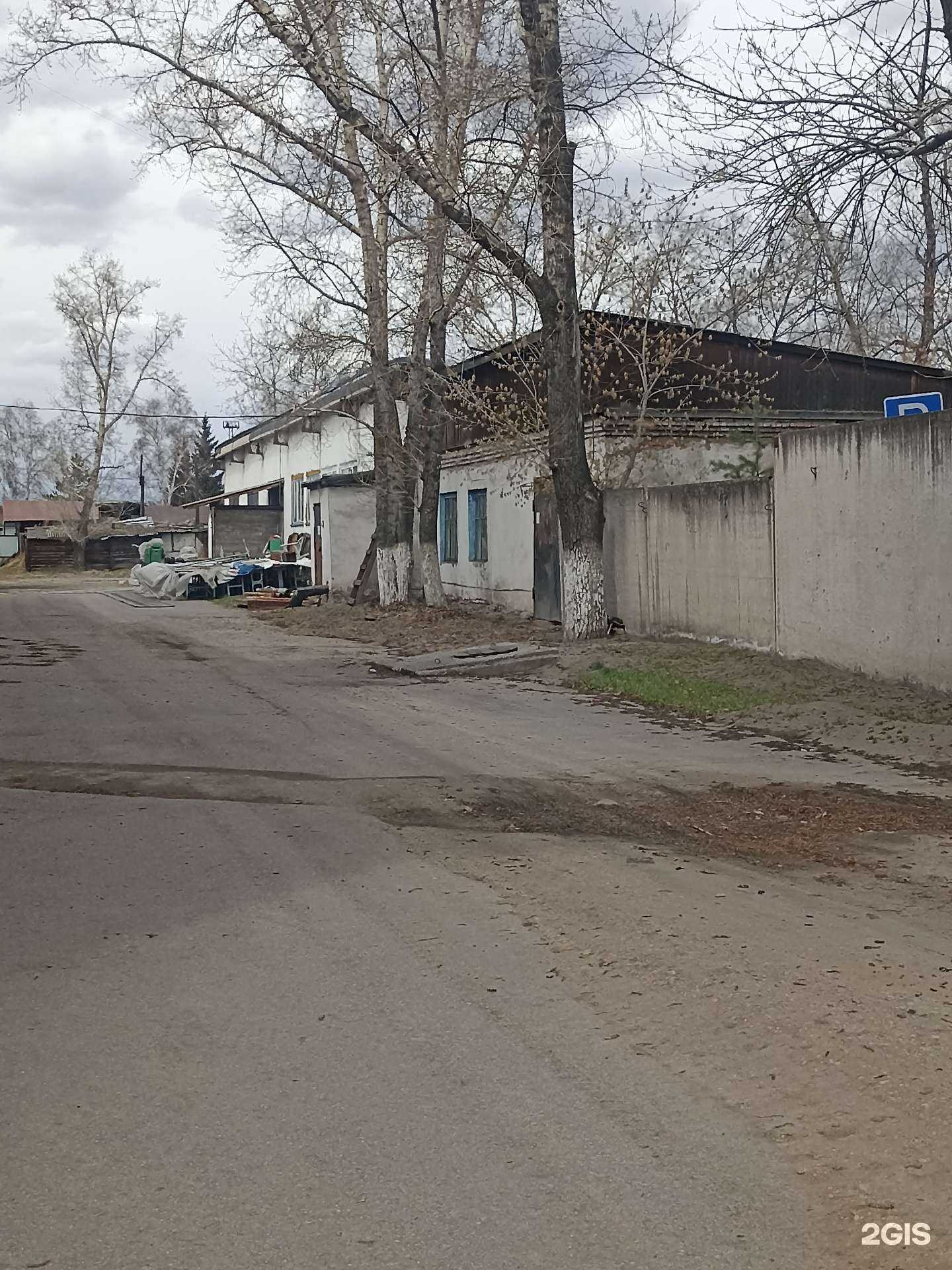 Отзывы на компанию Центр гиревого спорта республики Хакасия в Черногорске c фото