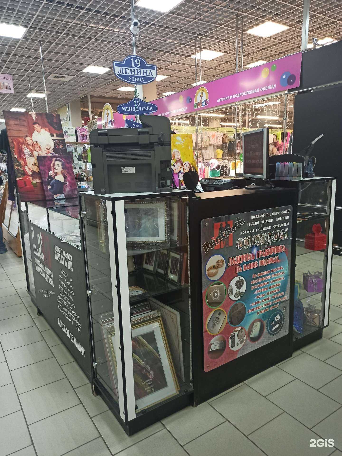 Отзывы на компанию PrintModa в г. Балаково c фото