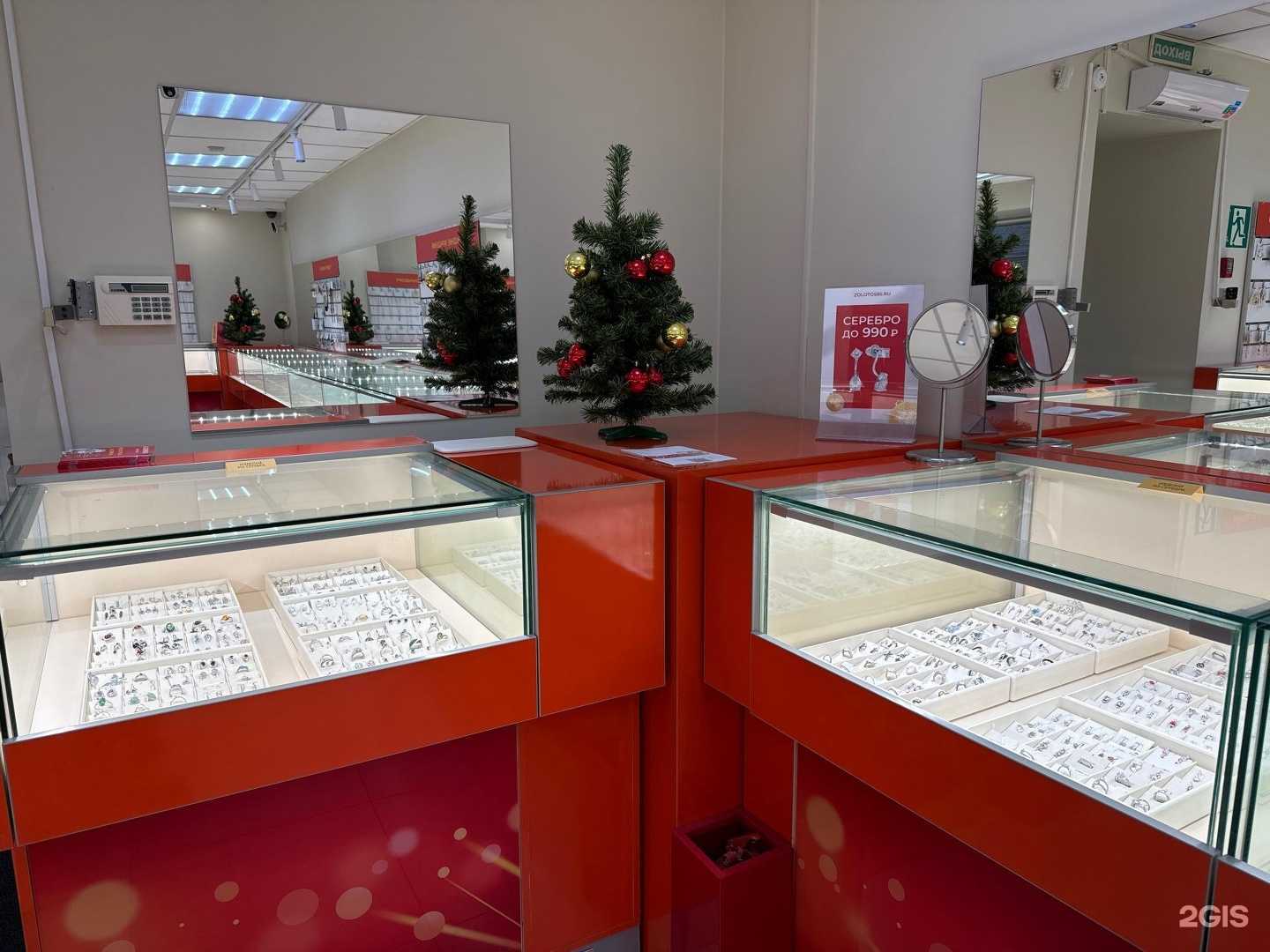 Отзывы на компанию 585Gold в г. Тольятти c фото