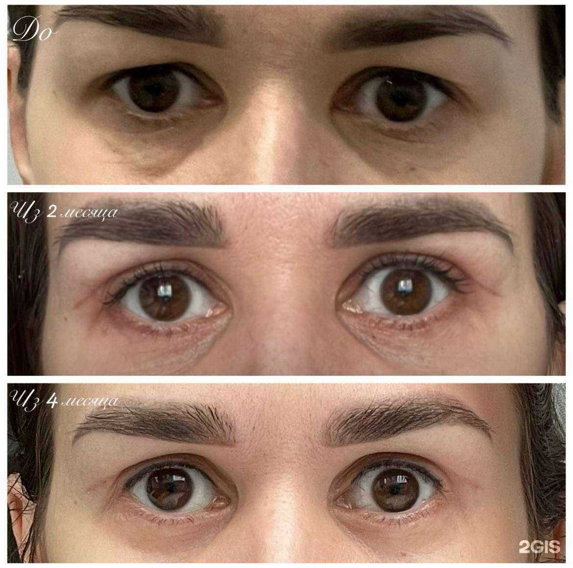 Отзывы на компанию Мастерская красоты в г. Уфа c фото