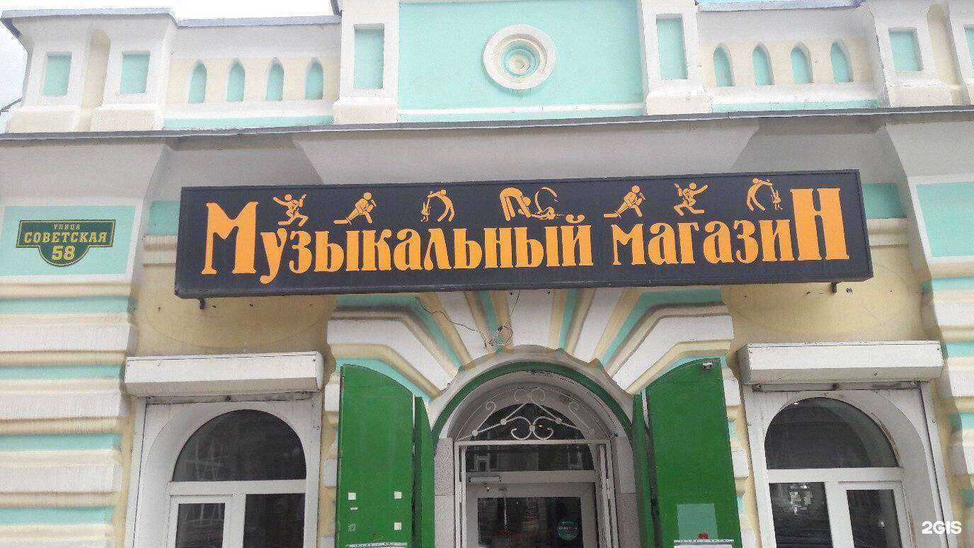 Отзывы на компанию Pion в Сызрани c фото - фотография 2 из 2