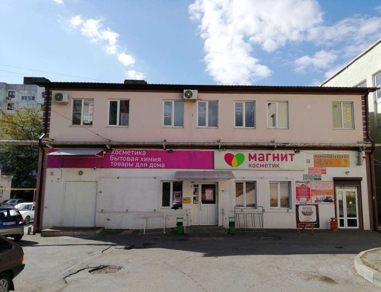 Отзывы на компанию Ирэн в Новороссийске c фото - фотография 2 из 2