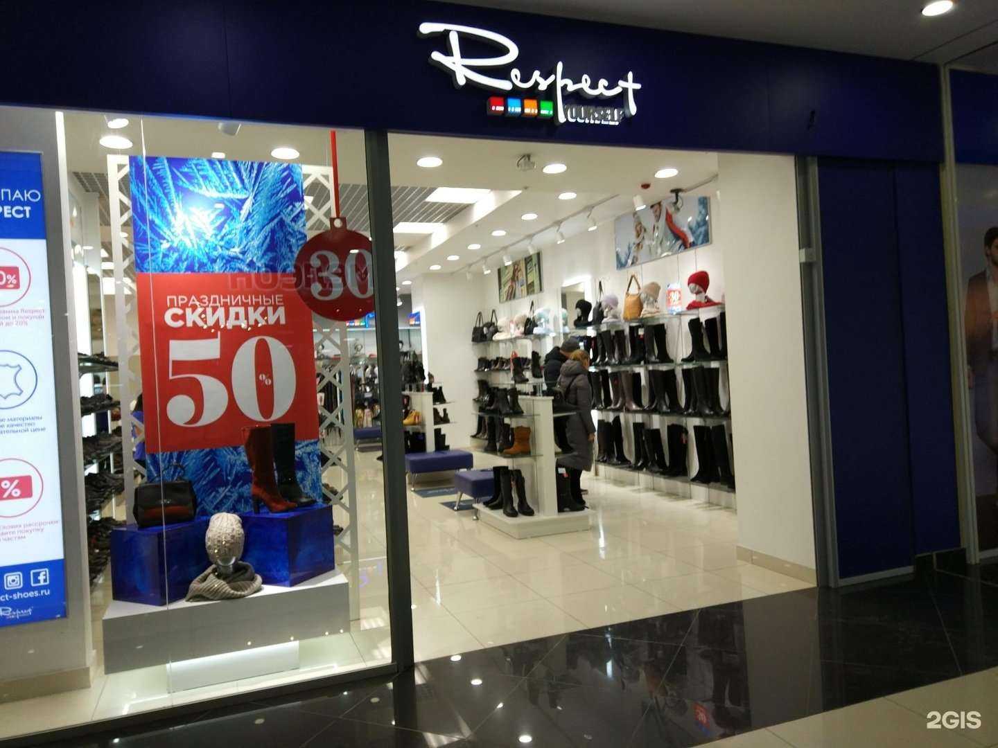 Отзывы на компанию Respect в г. Владивосток c фото