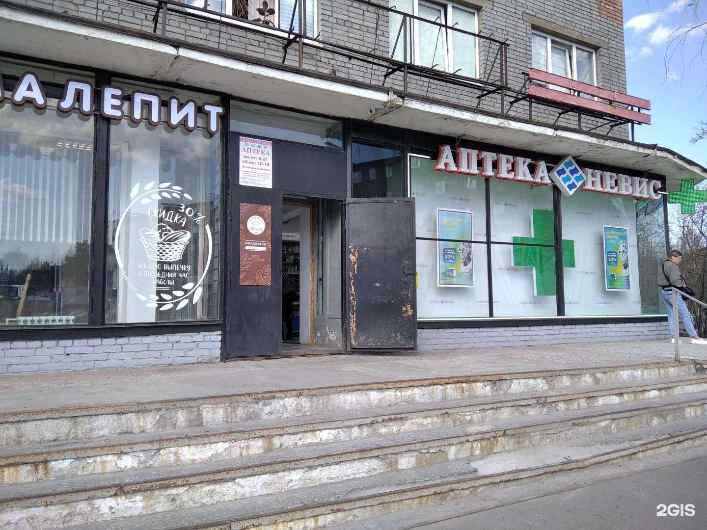 Отзывы на компанию Невис в г. Кандалакша c фото