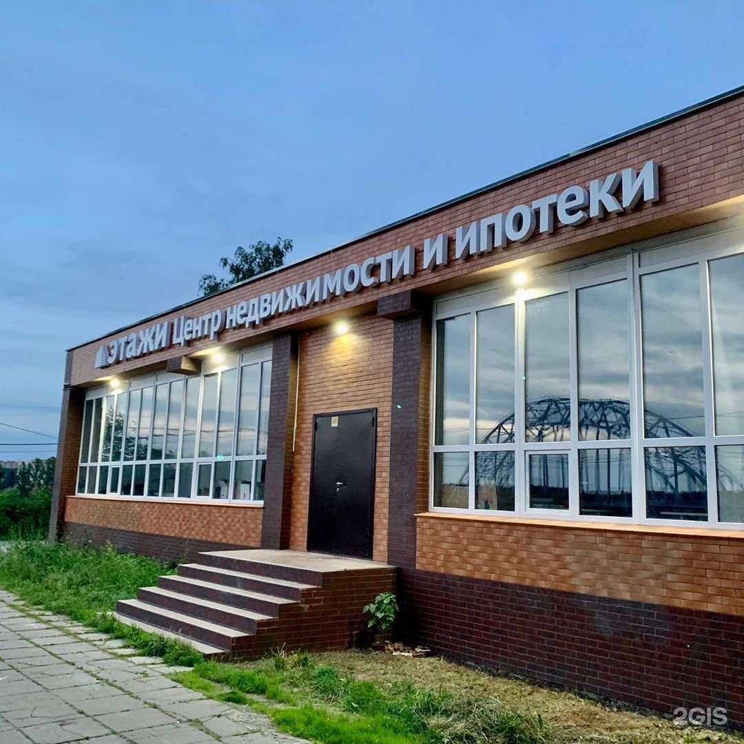 Отзывы на компанию Экоокна в Воскресенске c фото - фотография 2 из 2