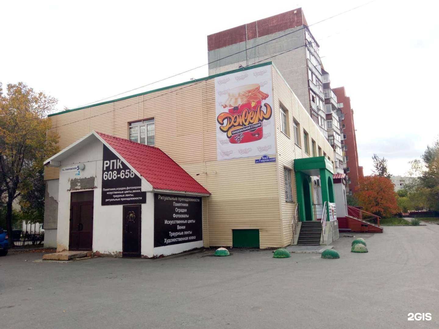 Отзывы на компанию Мастерская современного танца в Тюмени c фото - фотография 2 из 2