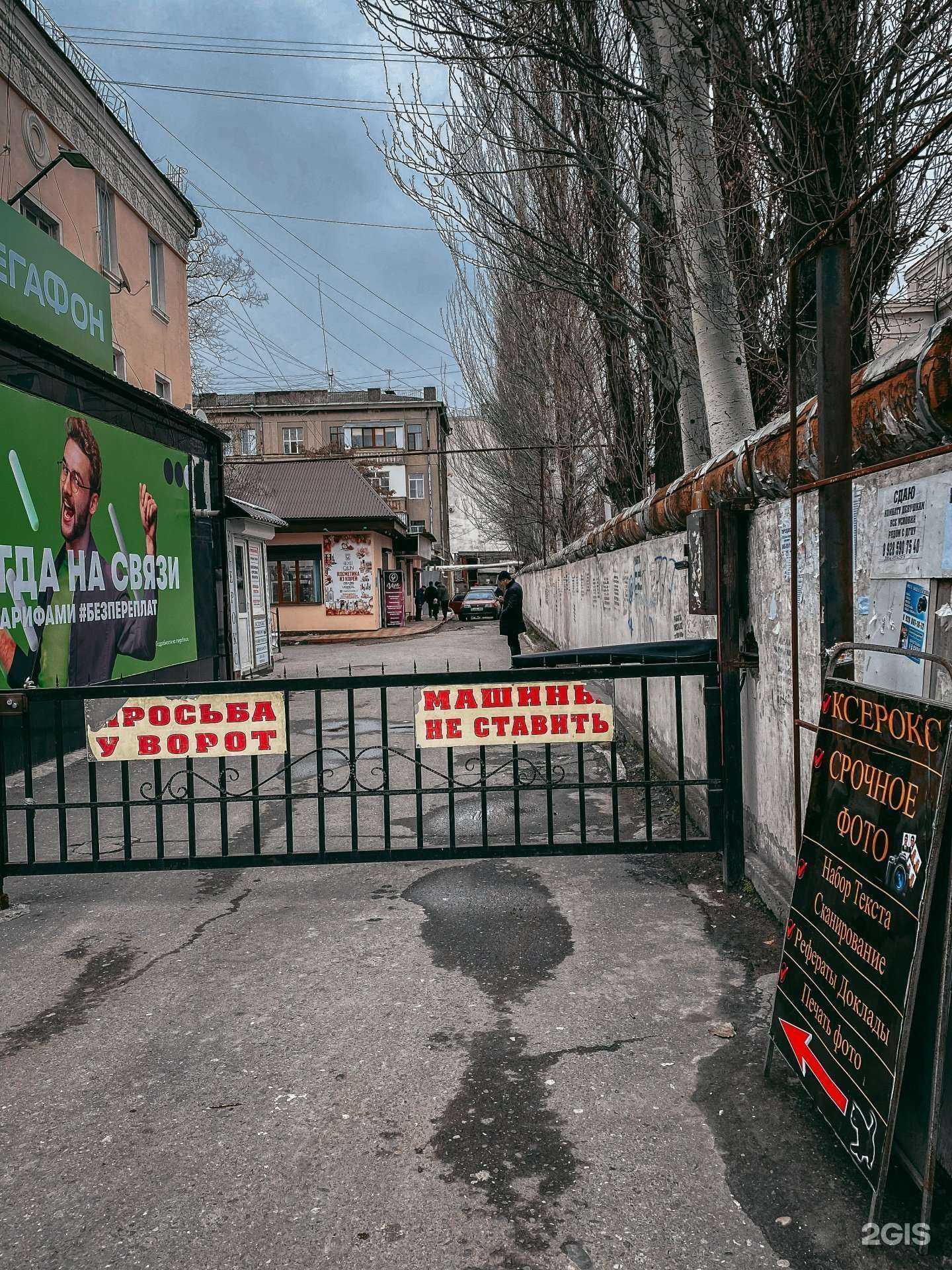 Отзывы на компанию Любовь в Махачкале c фото