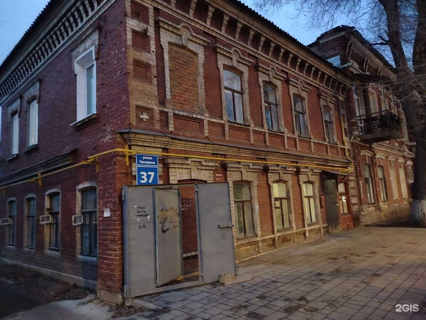 Отзывы на компанию Алекса в Оренбурге c фото - фотография 2 из 2