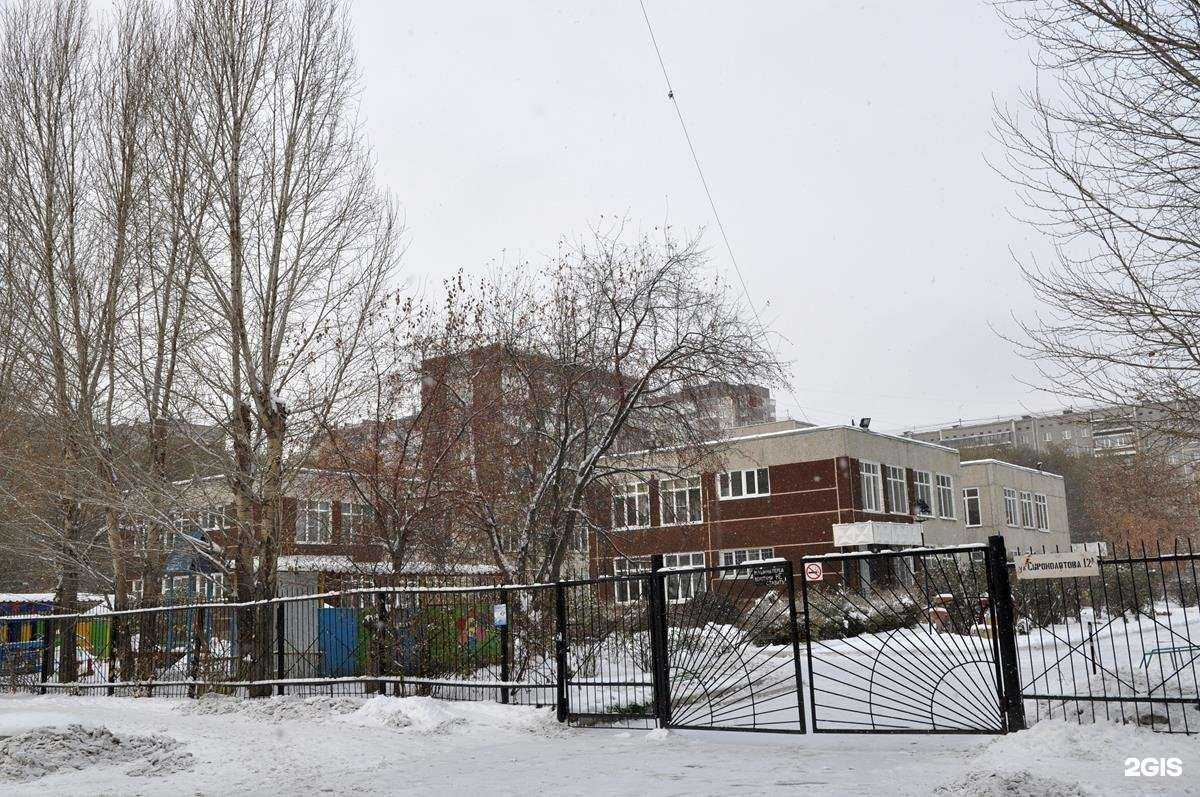 Отзывы на компанию Детский сад №389 в г. Екатеринбург c фото