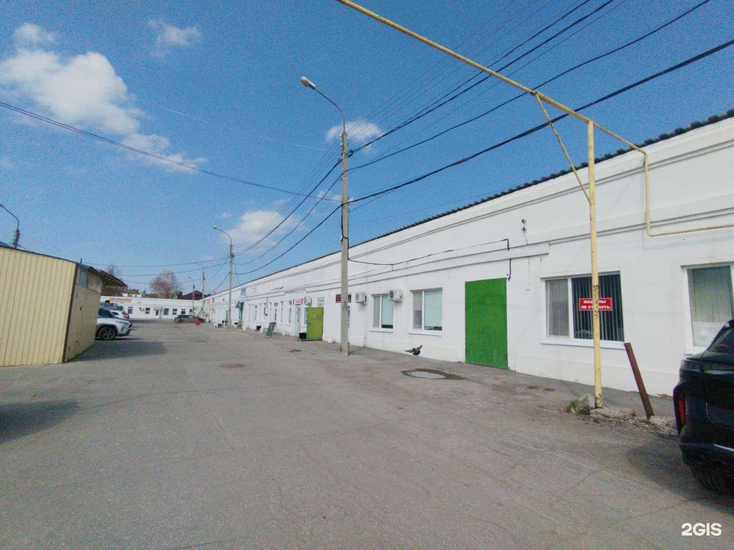 Отзывы на компанию Магазин в Димитровграде c фото - фотография 2 из 2