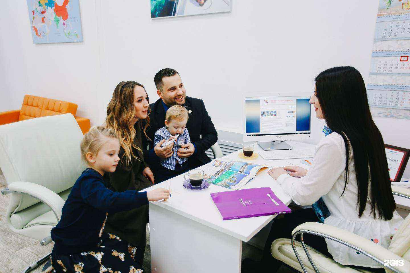 Отзывы на компанию Пегас Туристик в Екатеринбурге c фото