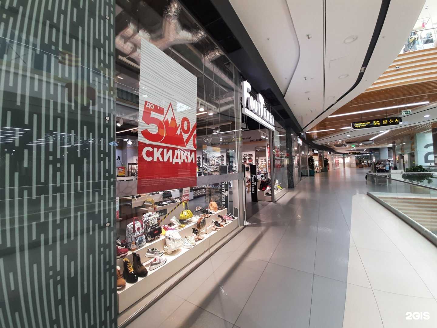 Отзывы на компанию FootTerra в г. Самара c фото