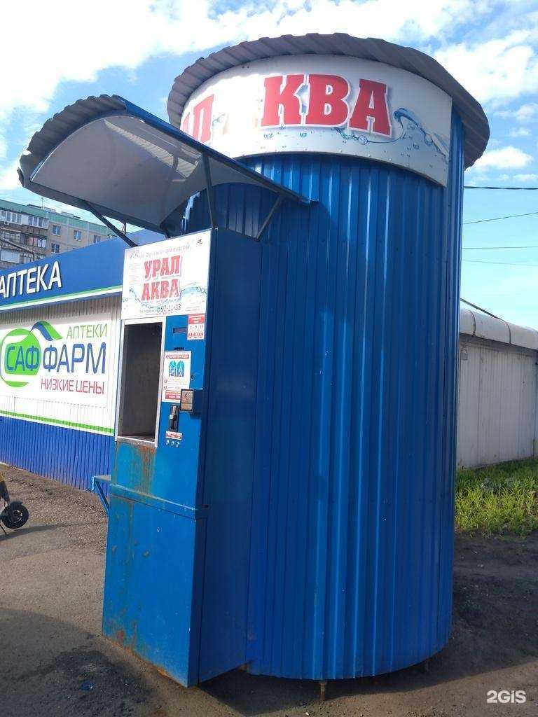 Отзывы на компанию Урал Аква в Оренбурге c фото