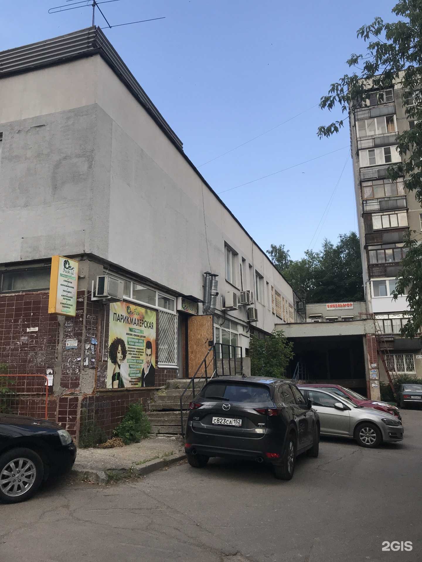 Отзывы на компанию Бибельмот в Нижнем Новгороде c фото - фотография 2 из 2