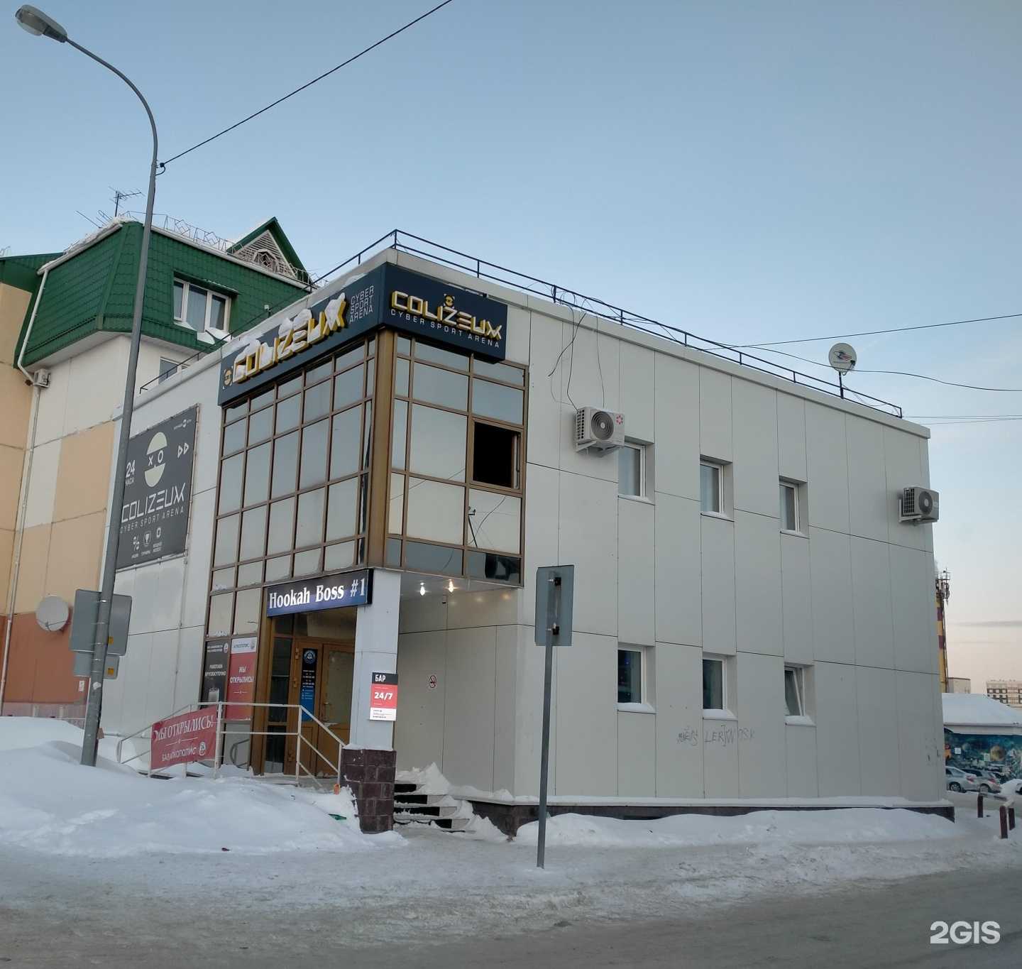 Отзывы на компанию СушиSell в Ханты-Мансийске c фото - фотография 2 из 2