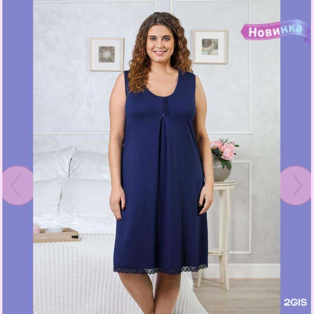 Отзывы на компанию Текстильный дом в Астрахани c фото