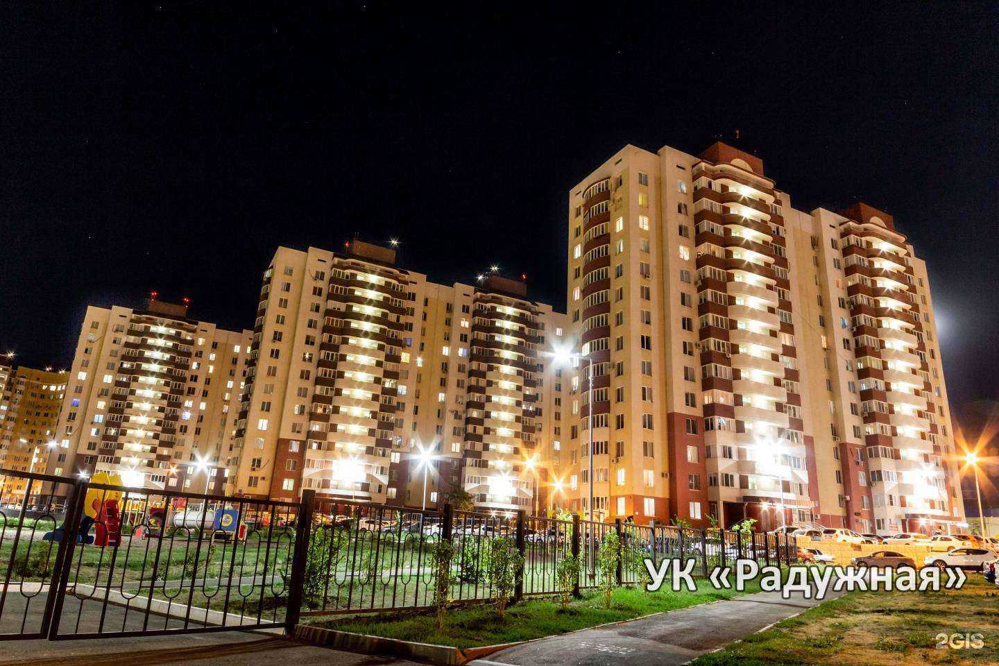 Отзывы на компанию London Bridge в Оренбурге c фото - фотография 2 из 2