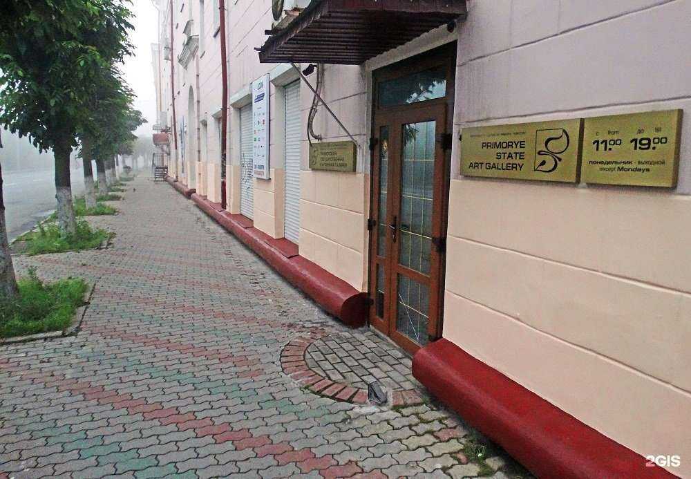 Отзывы на компанию Приморская государственная картинная галерея в г. Владивосток c фото