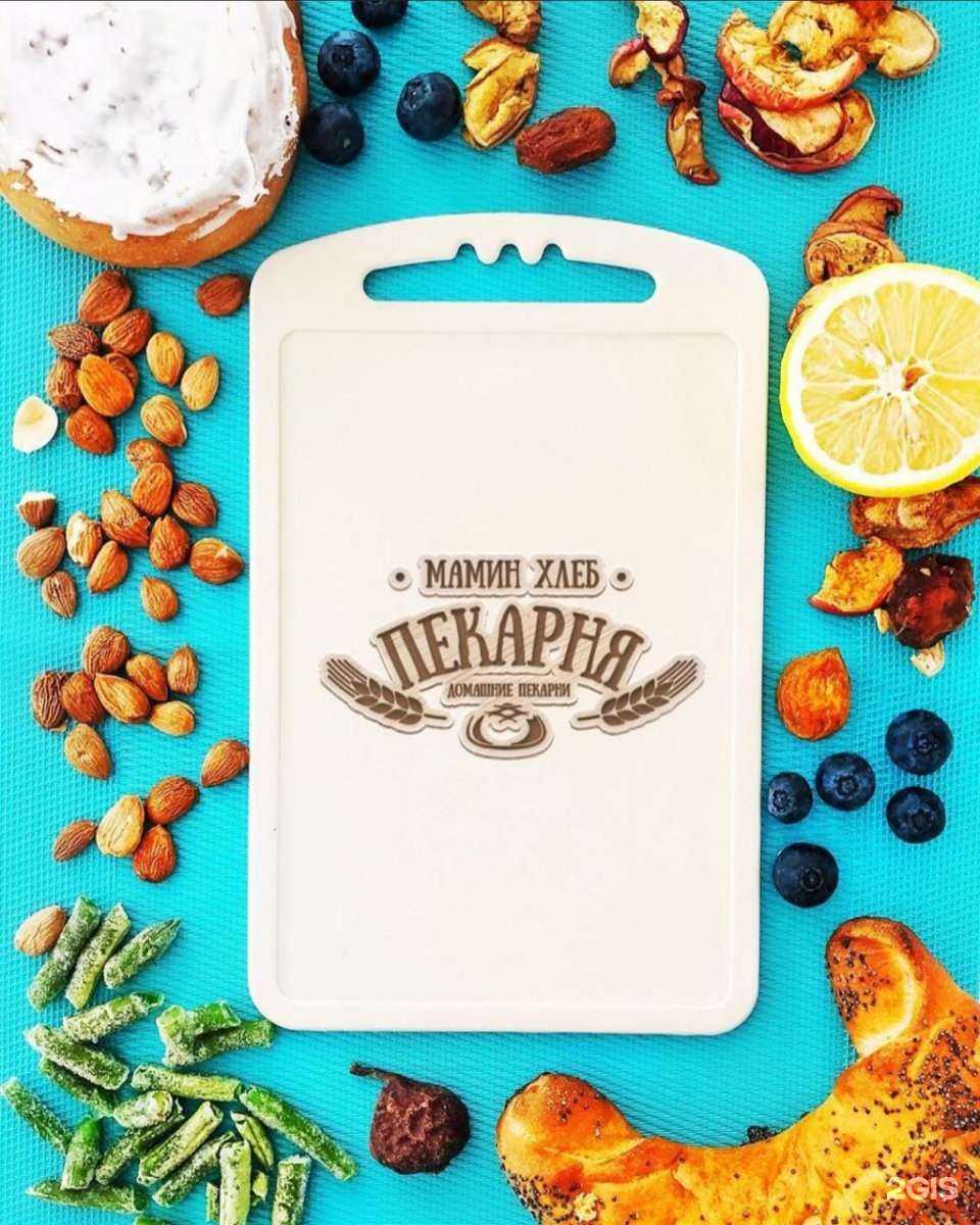 Отзывы на компанию Мамин хлеб в Геленджике c фото