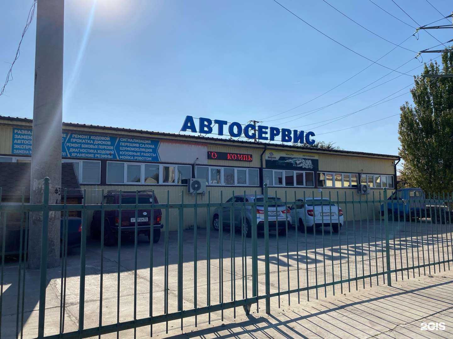 Отзывы на компанию У якоря в Астрахани c фото - фотография 2 из 2