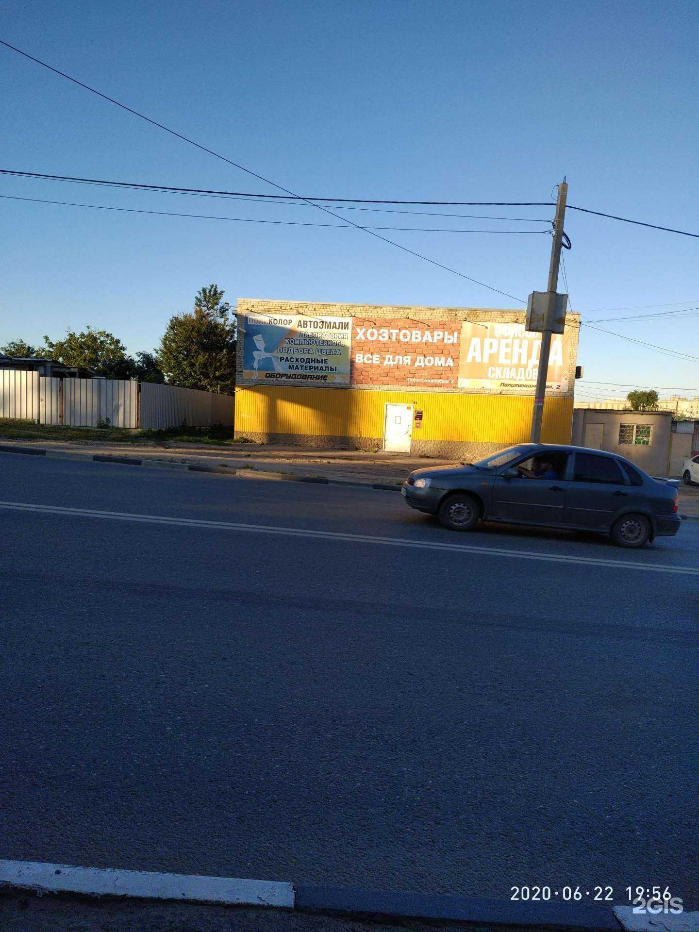 Отзывы на компанию It-smile в Саратове c фото - фотография 2 из 2