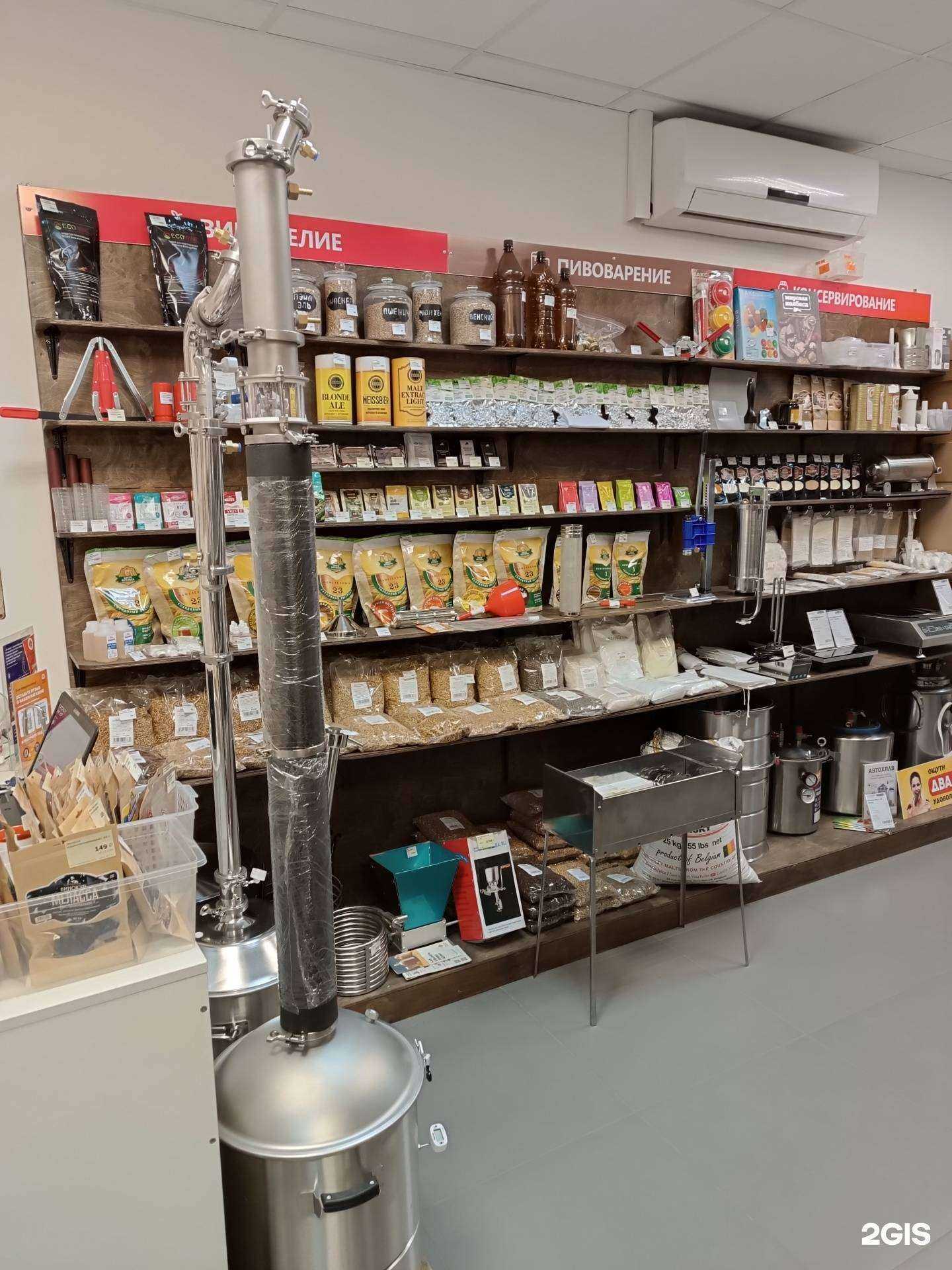 Отзывы на компанию Русская дымка в Электростали c фото