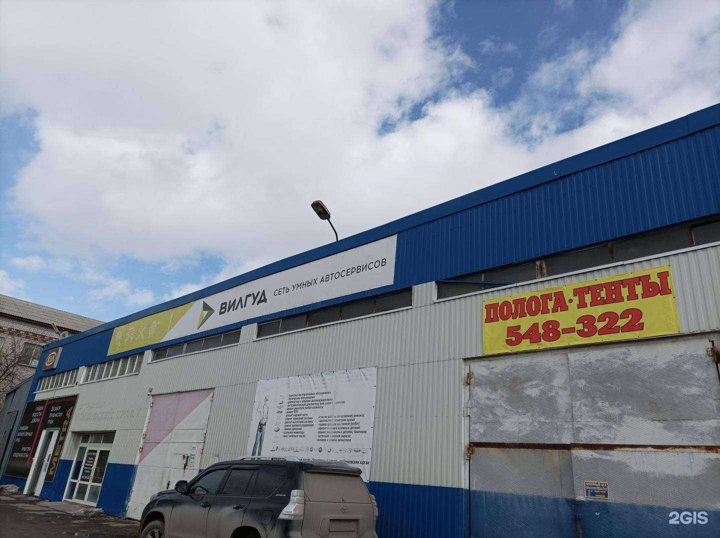 Отзывы на компанию Завод 3d-сетки в Тюмени c фото - фотография 2 из 2