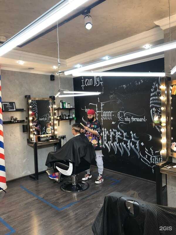 Отзывы на компанию Britva в Химках c фото