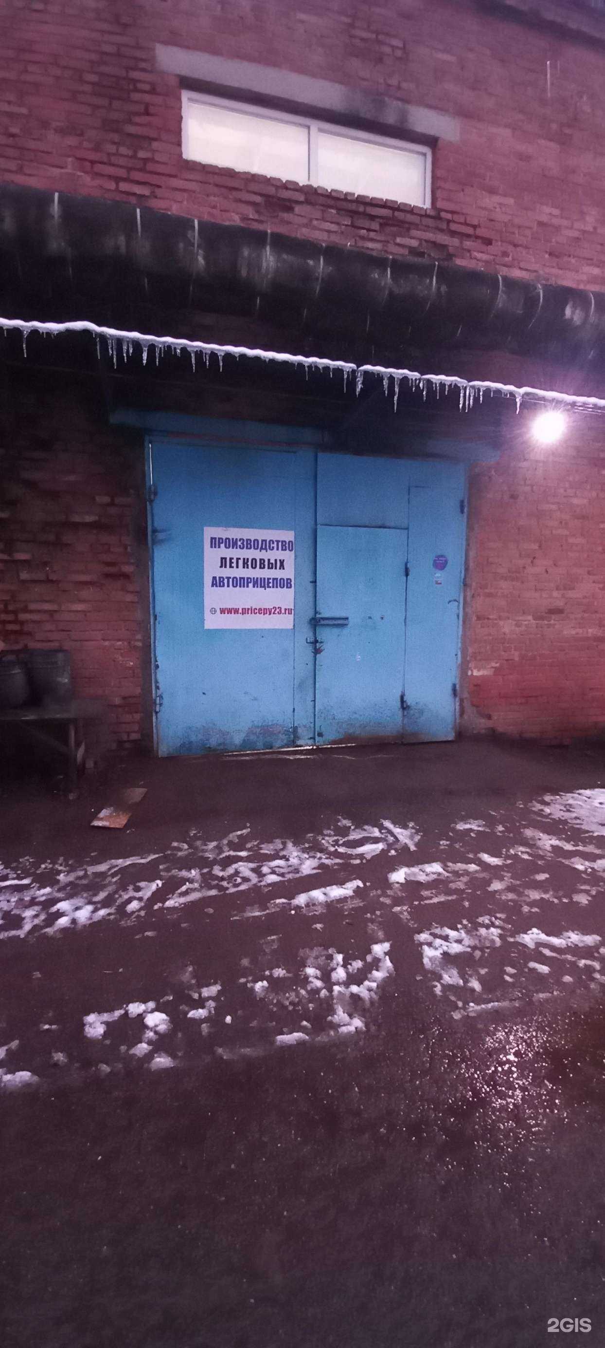 Отзывы на компанию Бергер в г. Краснодар c фото