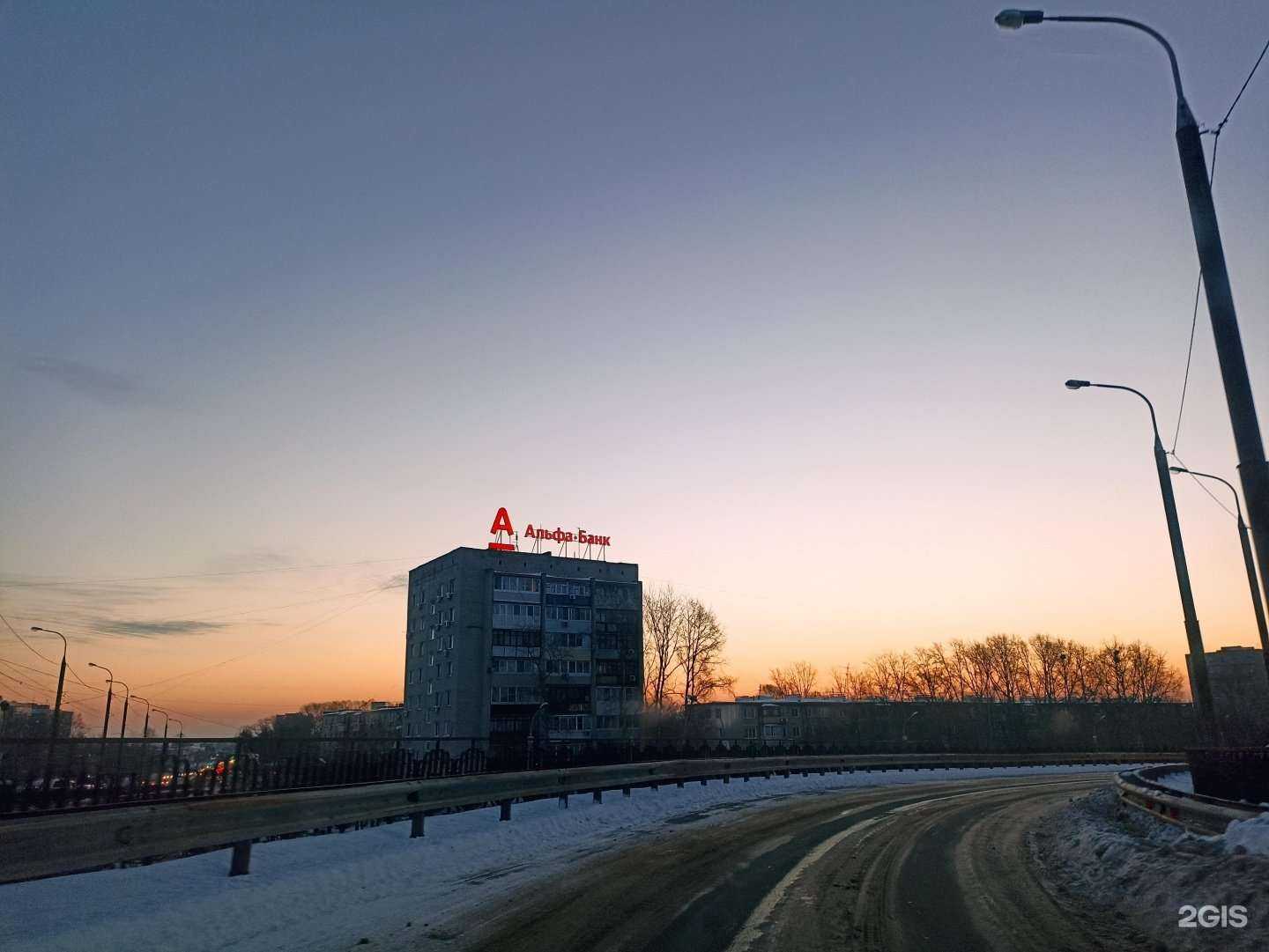 Отзывы на компанию Экстремал в Хабаровске c фото - фотография 2 из 2