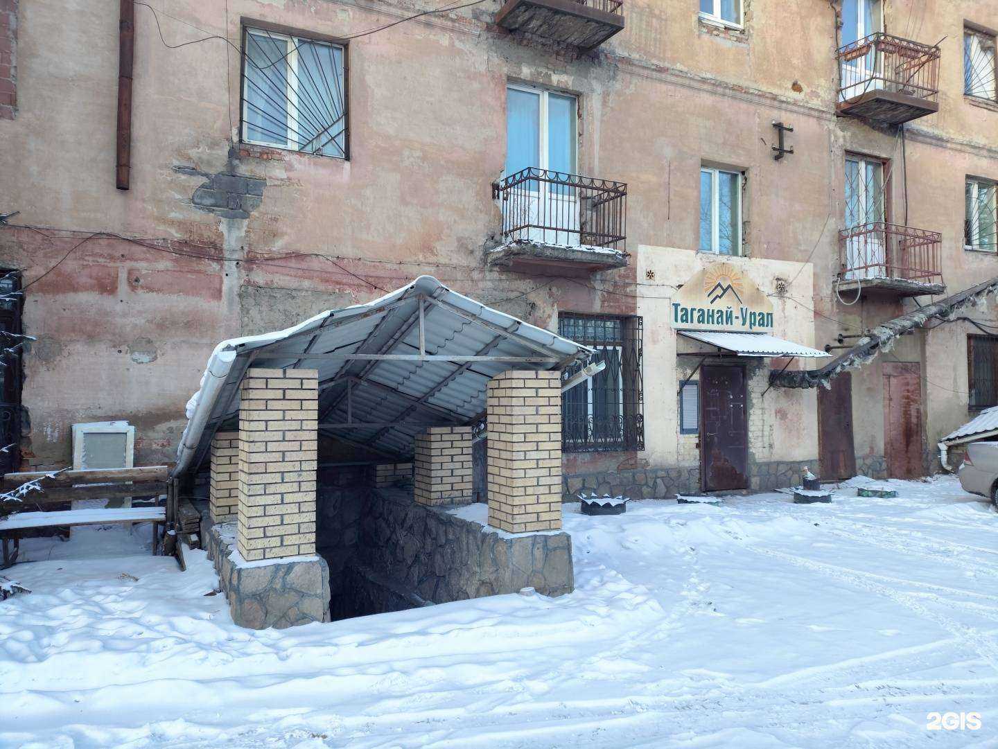 Отзывы на компанию Санта в Челябинске c фото