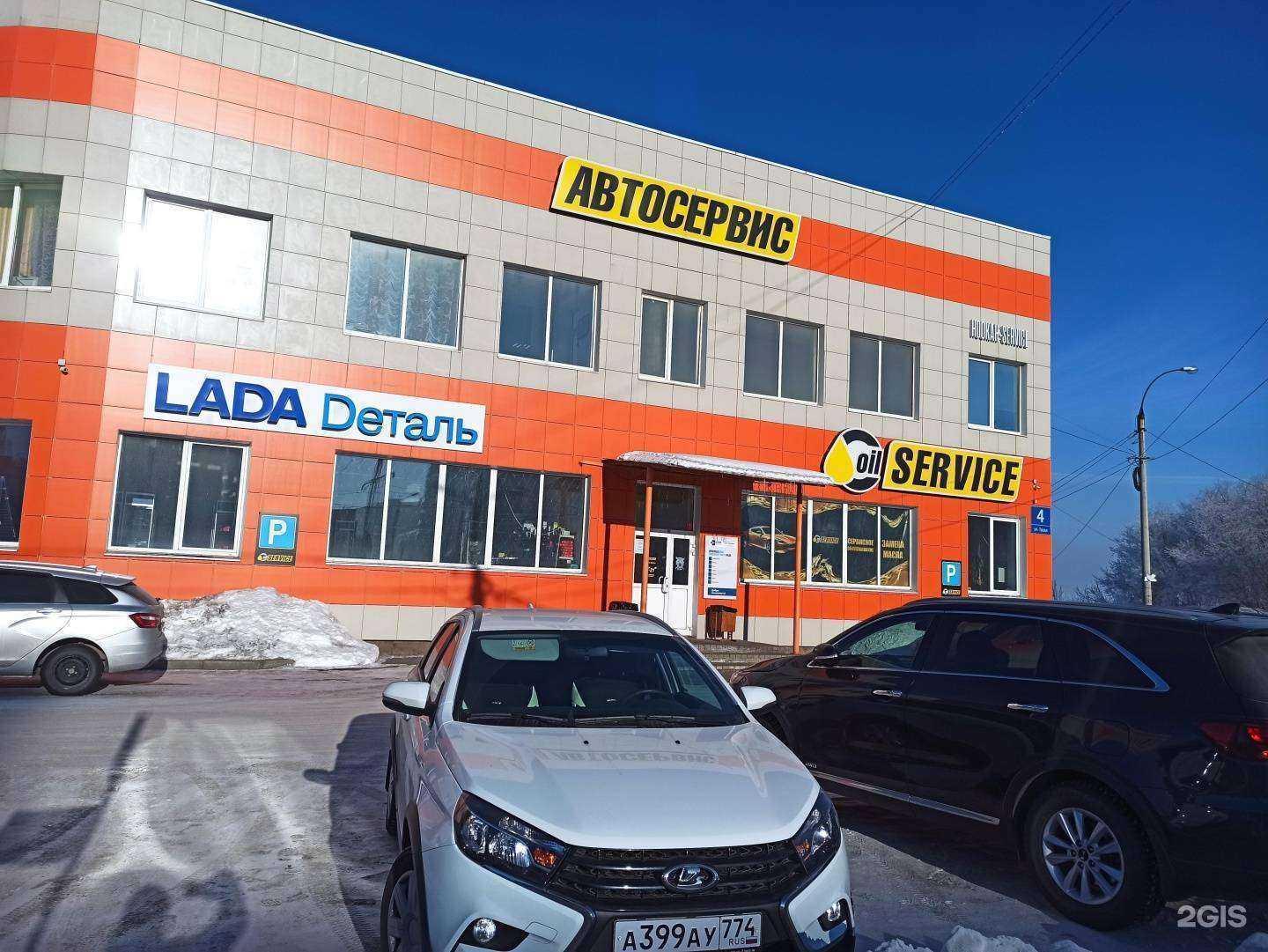 Отзывы на компанию CarLife в Магнитогорске c фото - фотография 2 из 2