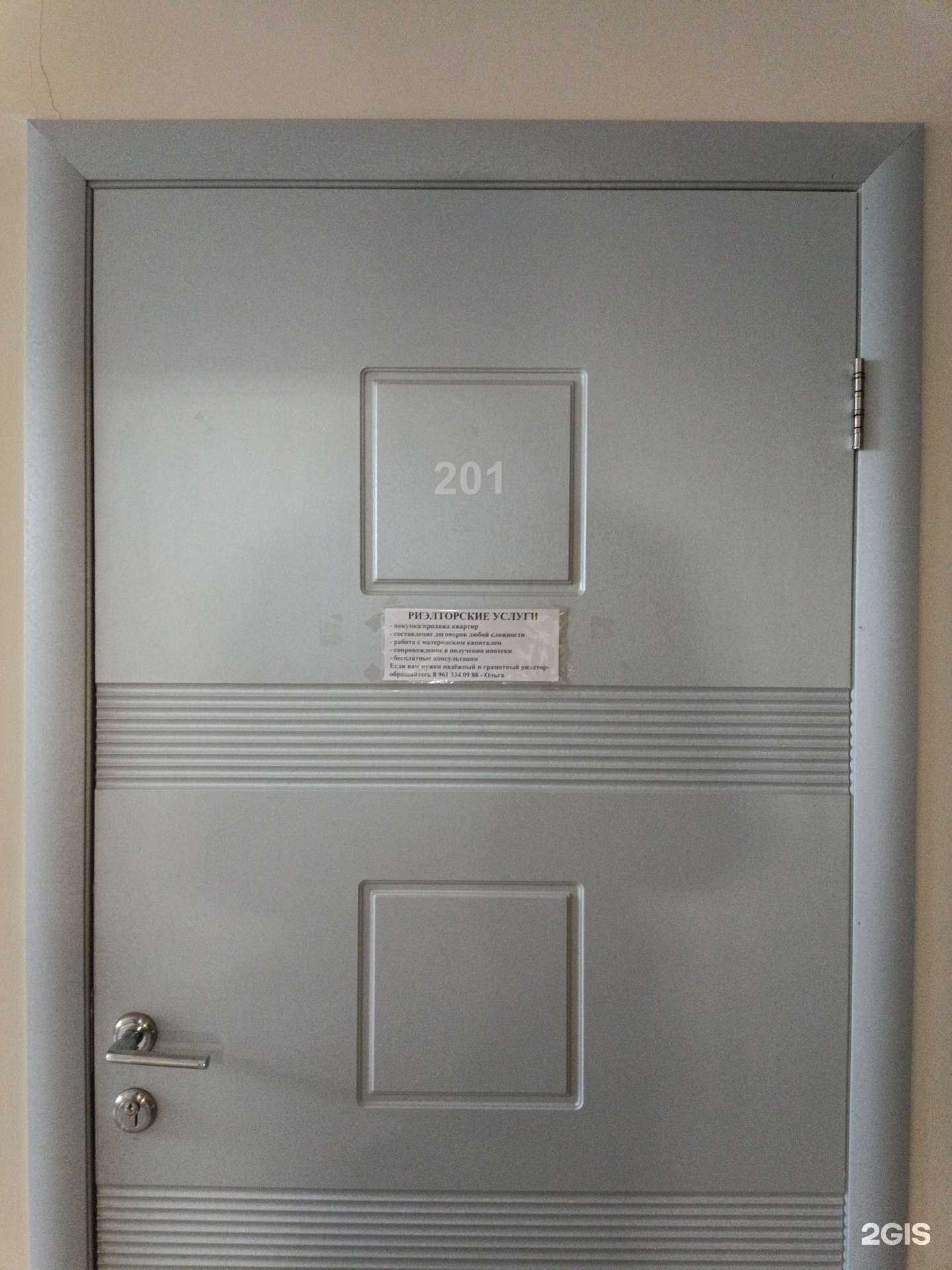 Отзывы на компанию Риэлт Сервис в г. Волжск c фото