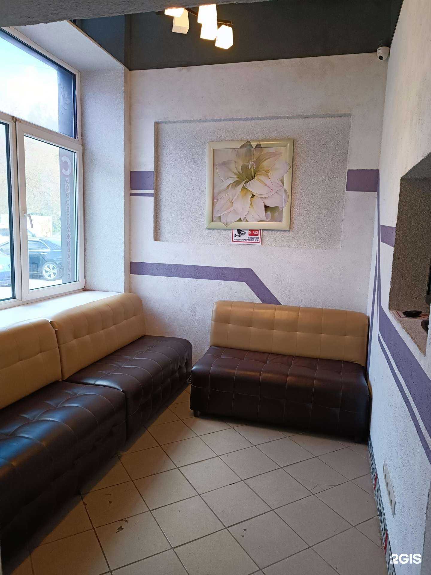 Отзывы на компанию Avto boss в Уфе c фото - фотография 2 из 2