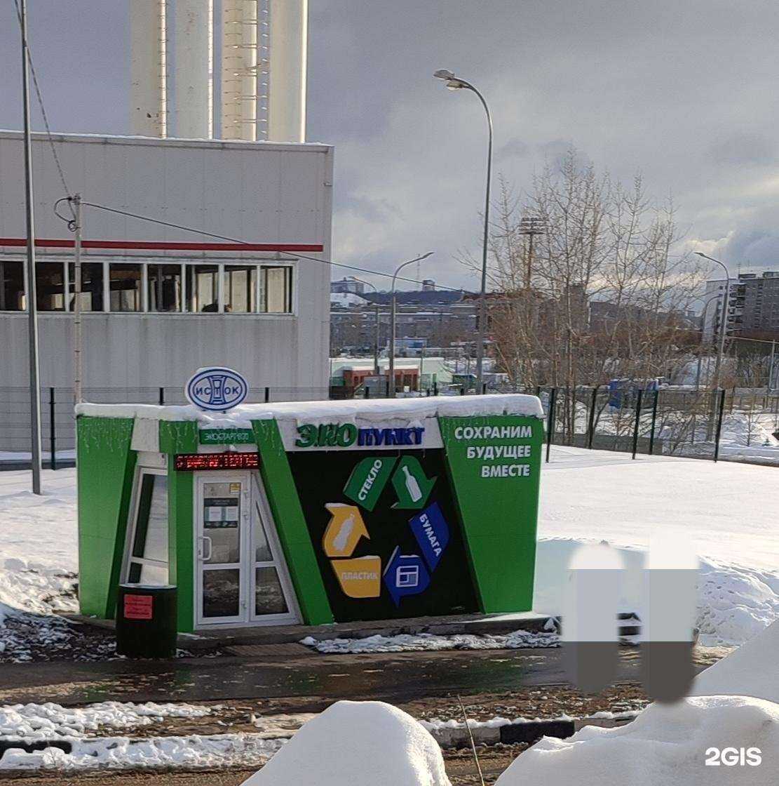Отзывы на компанию Исток в Нижнем Новгороде c фото - фотография 2 из 2