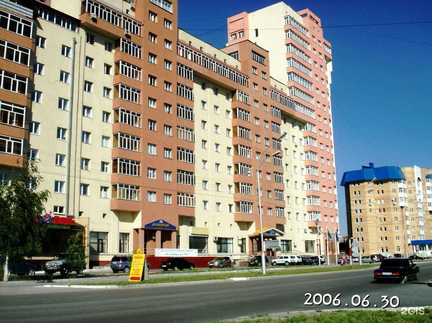 Отзывы на компанию Югория в Нижневартовске c фото - фотография 2 из 2