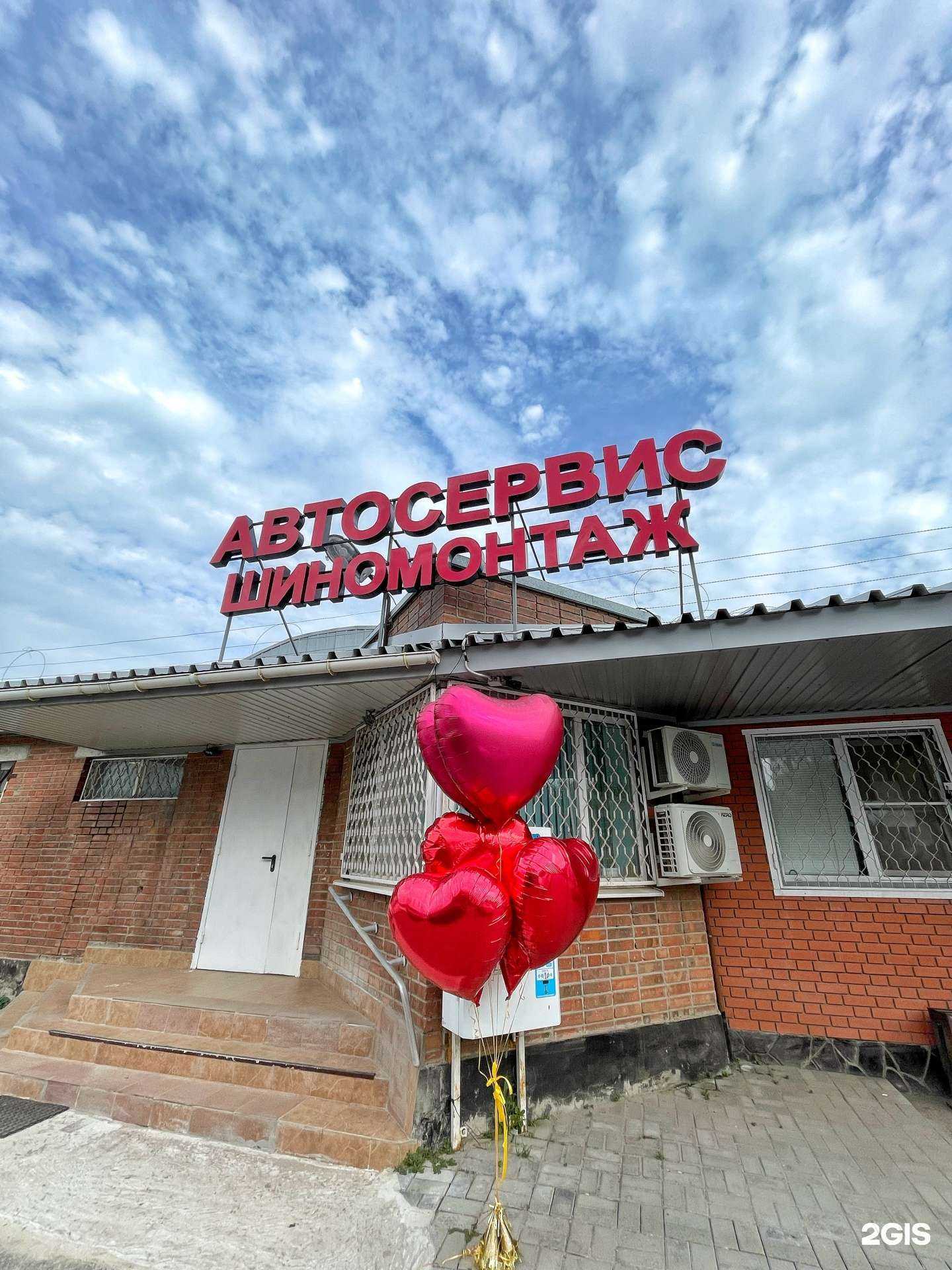 Отзывы на компанию Дамир авто в г. Ростов-на-Дону c фото