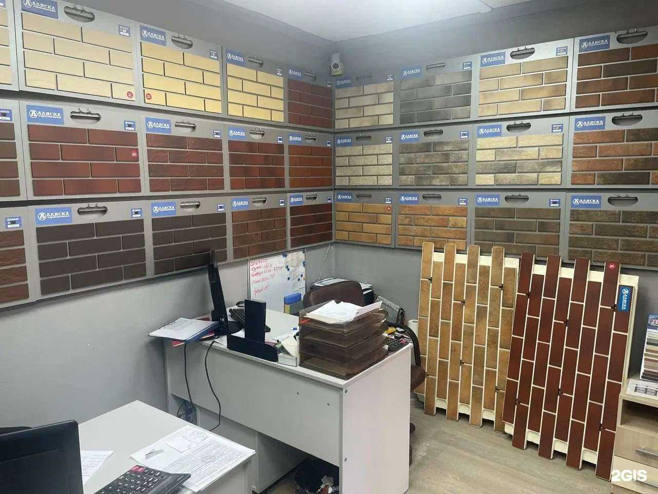 Отзывы на компанию Аляска в Одинцове c фото