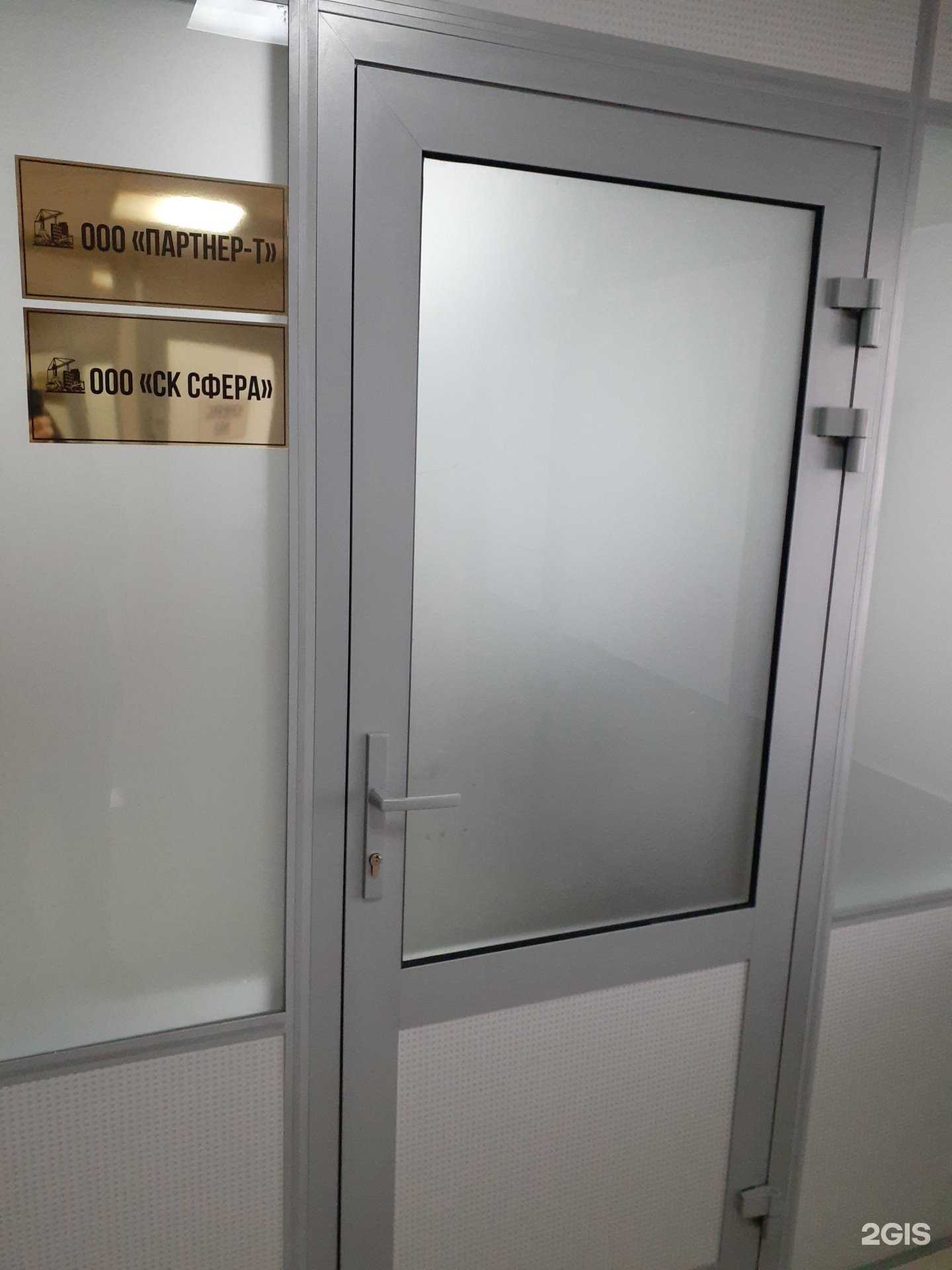 Отзывы на компанию Сфера в г. Тюмень c фото