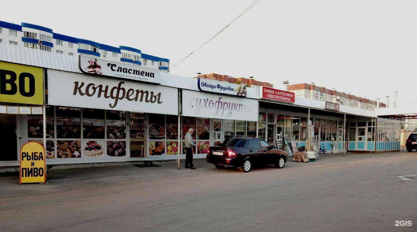 Отзывы на компанию Магазин халяльного мяса в Сургуте c фото - фотография 2 из 2