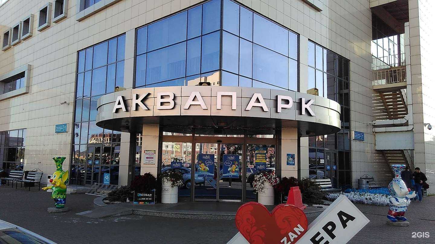 Отзывы на компанию Нейромир в Казани c фото