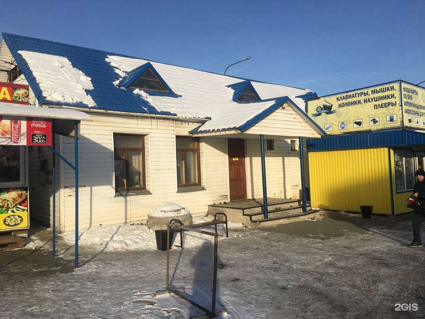 Отзывы на компанию Дачный мир в Челябинске c фото - фотография 2 из 2