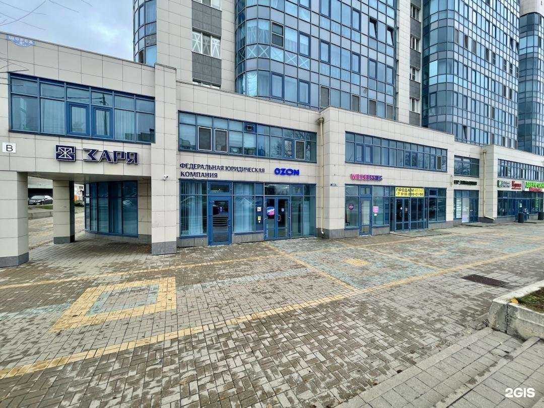 Отзывы на компанию Заря в г. Белгород c фото