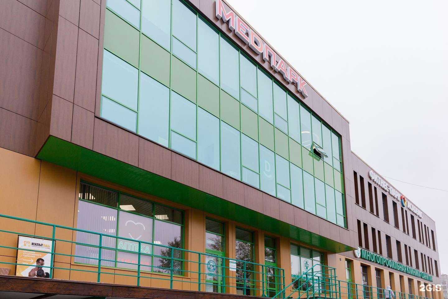 Отзывы на компанию Дентал-Сервис в г. Новосибирск c фото